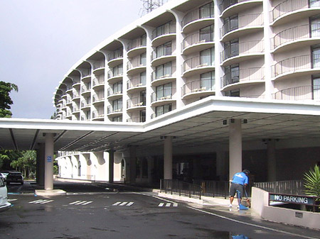 Fotos Hotel auf Hawaii